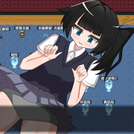 灌肠变身艾内玛利亚  Icon